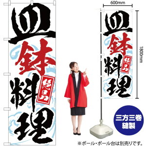 M ̂ڂ SNB-5306 i󒍐YiELZsj