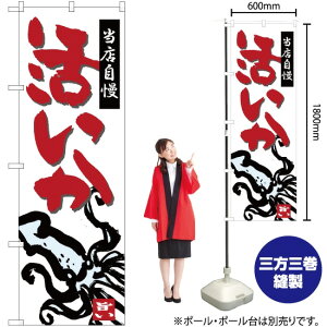  X ̂ڂ SNB-5323 i󒍐YiELZsj