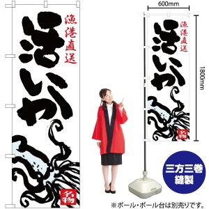  ` ̂ڂ SNB-5324 i󒍐YiELZsj