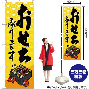 ܂ ̂ڂ SNB-5327 i󒍐YiELZsj