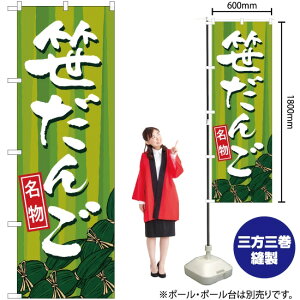  ̂ڂ SNB-5330 i󒍐YiELZsj