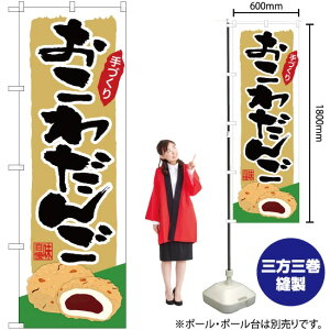 킾 ̂ڂ SNB-5332 i󒍐YiELZsj