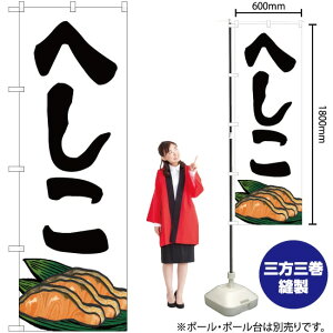 ւ ̂ڂ SNB-5347 i󒍐YiELZsj