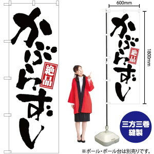 Ԃ炸 ̂ڂ SNB-5353 i󒍐YiELZsj