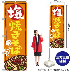 Ă ̂ڂ SNB-5354 i󒍐YiELZsj