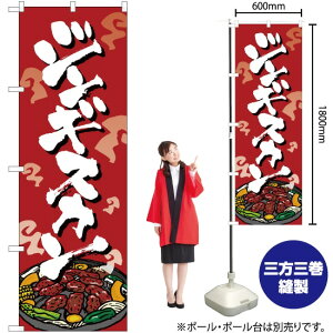 WMXJ ̂ڂ SNB-5367 i󒍐YiELZsj