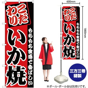   ̂ڂ SNB-5376 i󒍐YiELZsj