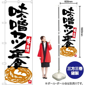 XJcH n ̂ڂ SNB-5413 i󒍐YiELZsj