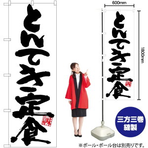 ƂĂHn ̂ڂ SNB-5415 i󒍐YiELZsj