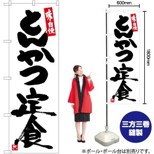 Ƃ񂩂Hn ̂ڂ SNB-5419 i󒍐YiELZsj