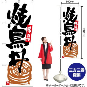 Ē n ̂ڂ SNB-5431 i󒍐YiELZsj