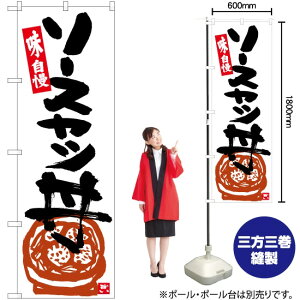 \[XJc n ̂ڂ SNB-5443 i󒍐YiELZsj