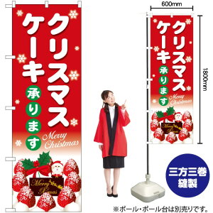 NX}XP[L Ԓn ̂ڂ SNB-5445 i󒍐YiELZsj