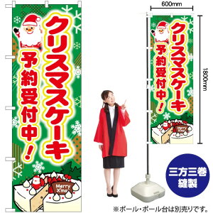 NX}XP[L \t ̂ڂ SNB-5446 i󒍐YiELZsj