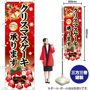 NX}XP[L x ̂ڂ SNB-5447 i󒍐YiELZsj