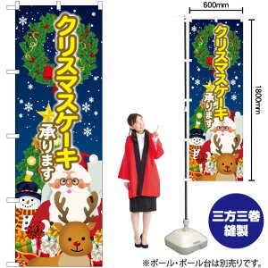 NX}XP[L  ̂ڂ SNB-5448 i󒍐YiELZsj