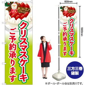 NX}XP[L \񉩗 ̂ڂ SNB-5450 i󒍐YiELZsj