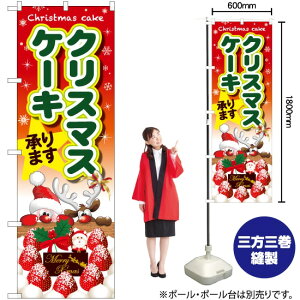 NX}XP[L T^ƃgiJC ̂ڂ SNB-5451 i󒍐YiELZsj