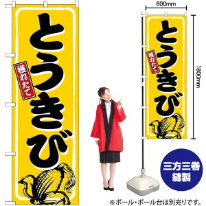 Ƃ o ̂ڂ SNB-5460 i󒍐YiELZsj