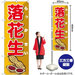 ԐIWnԕ ̂ڂ SNB-5470 i󒍐YiELZsj