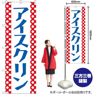 ACXN  ̂ڂ SNB-5496 i󒍐YiELZsj