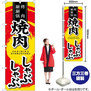 ē Ԃ ̂ڂ SNB-5513 i󒍐YiELZsj