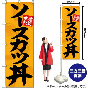 \[XJc IWn ̂ڂ SNB-5514 i󒍐YiELZsj