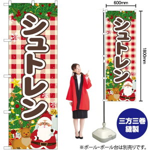 Vg ̂ڂ SNB-5544 i󒍐YiELZsj