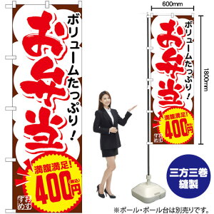 ���ٓ�400�~�ō� �̂ڂ� SNB-5601 �i�󒍐��Y�i�E�L�����Z���s�j