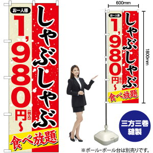 Ԃ 1980~ō ̂ڂ SNB-5634 i󒍐YiELZsj