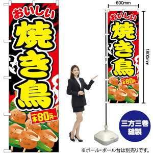 Ă{80~-ō ̂ڂ SNB-5638 i󒍐YiELZsj