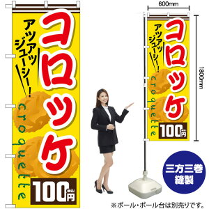 RbP100~ō ̂ڂ SNB-5641 i󒍐YiELZsj