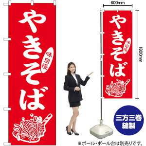 ₫  ̂ڂ SNB-5667 i󒍐YiELZsj