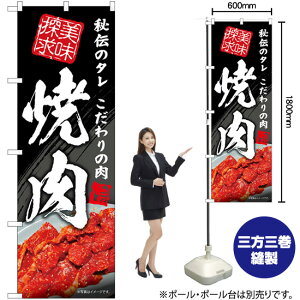 ē T `̃^ ̂ڂ SNB-5701 i󒍐YiELZsj