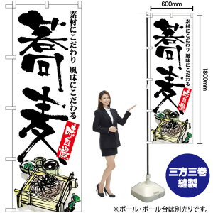 ���� ������ �C���X�g �̂ڂ� SNB-5704 �i�󒍐��Y�i�E�L�����Z���s�j