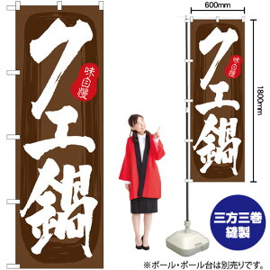 NG n ̂ڂ SNB-5709 i󒍐YiELZsj