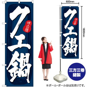 NG n ̂ڂ SNB-5710 i󒍐YiELZsj