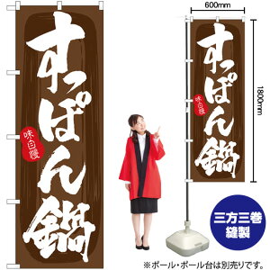 ۂ n ̂ڂ SNB-5717 i󒍐YiELZsj