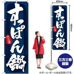 ۂ n ̂ڂ SNB-5718 i󒍐YiELZsj