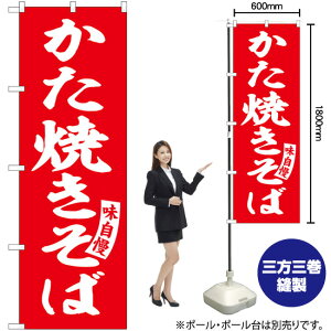 Ă iԁj  ̂ڂ SNB-5749 i󒍐YiELZsj