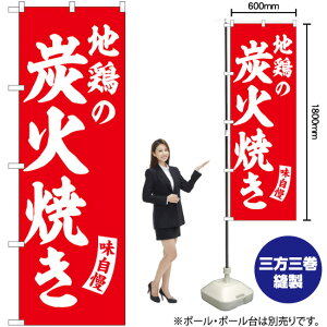 n{̒YΏĂ iԁj  ̂ڂ SNB-5803 i󒍐YiELZsj