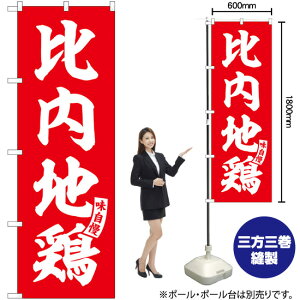 n{ iԁj  ̂ڂ SNB-5816 i󒍐YiELZsj