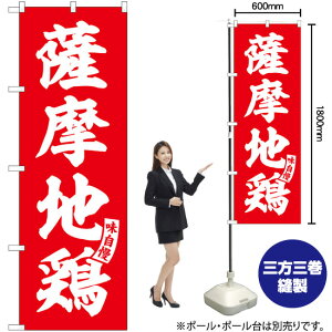 Fn{ iԁj  ̂ڂ SNB-5819 i󒍐YiELZsj