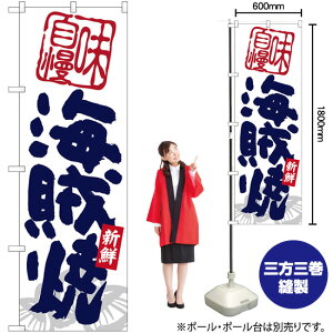 C ̂ڂ SNB-5846 i󒍐YiELZsj