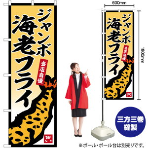 W{CVtC ̂ڂ SNB-5853 i󒍐YiELZsj