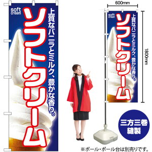 \tgN[ ̂ڂ SNB-5877 i󒍐YiELZsj