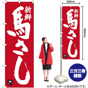 VNn ̂ڂ SNB-5878 i󒍐YiELZsj