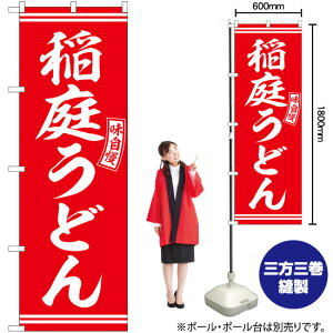 ̂ڂ SNB-5911 낤ǂ iԁj  i󒍐YiELZsj