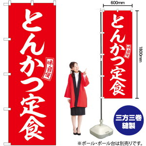 ̂ڂ SNB-5998 Ƃ񂩂H iԁj  i󒍐YiELZsj