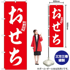 ̂ڂ SNB-6029  iԁj  i󒍐YiELZsj